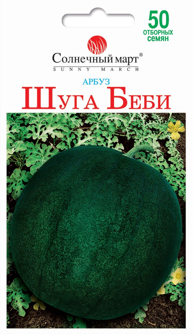 Арбуз Шуга Бейби